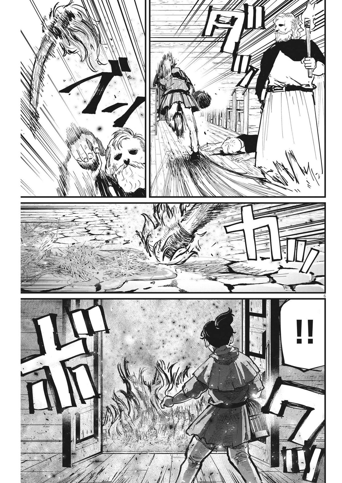 Chi.;チ。−地球の運動について−;Chi.-Aboutthemovementoftheearth- 第56話 - Page 6