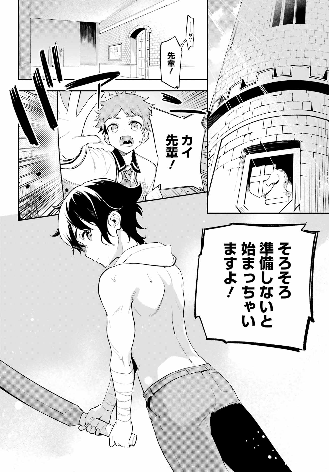 父は英雄、母は精霊、娘の私は転生者。 第58話 - Page 11