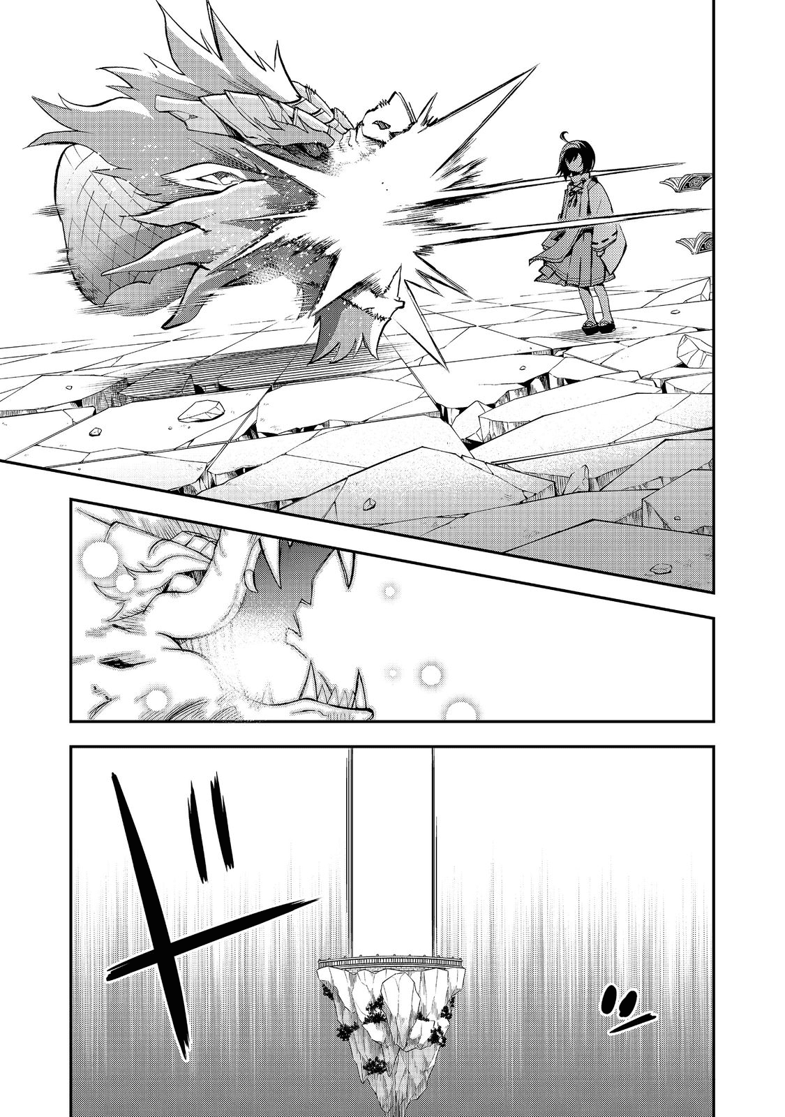 地球さんはレベルアップしました！＠ＣＯＭＩＣ 第17話 - Page 11