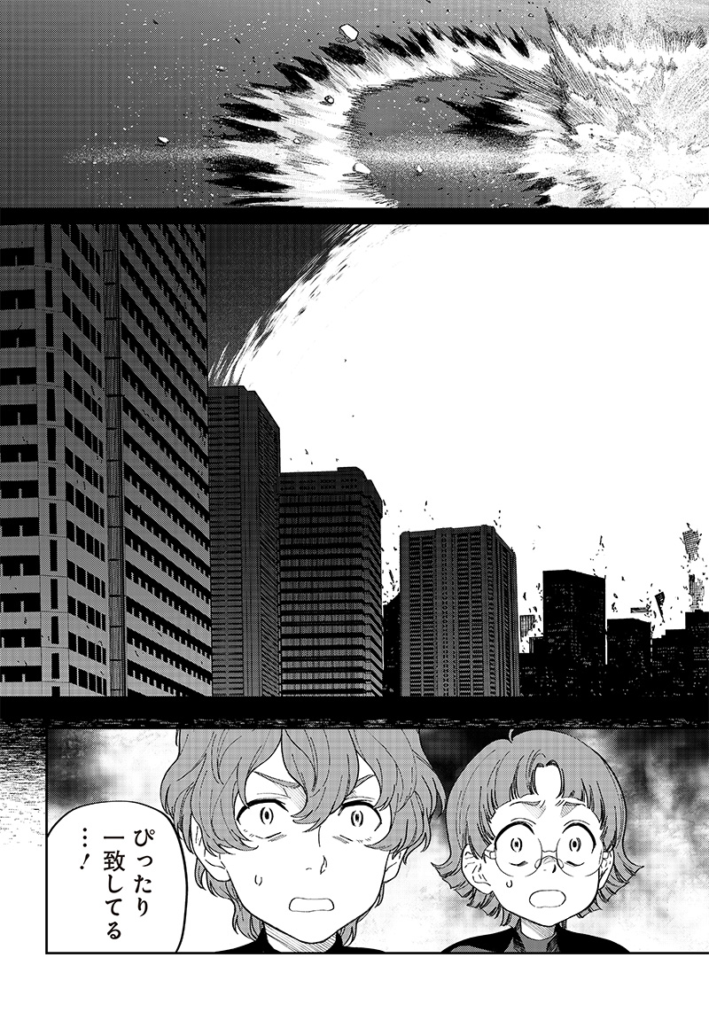 地球外少年少女 第17話 - Page 17