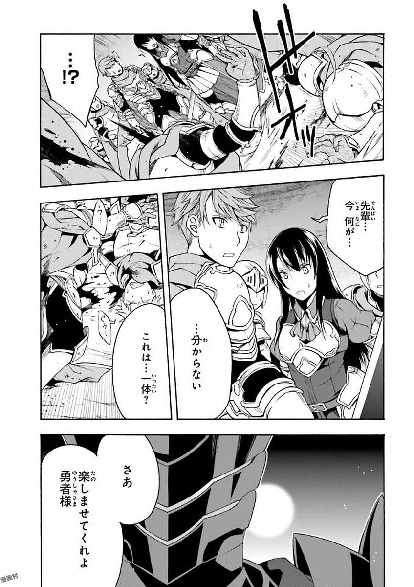 治癒魔法の間違った使い方~戦場を駆ける回復要員~ 第10話 - Page 6