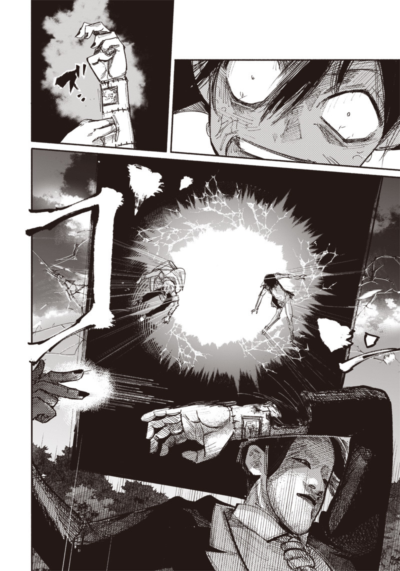 超人Ｘ 第32.1話 - Page 9