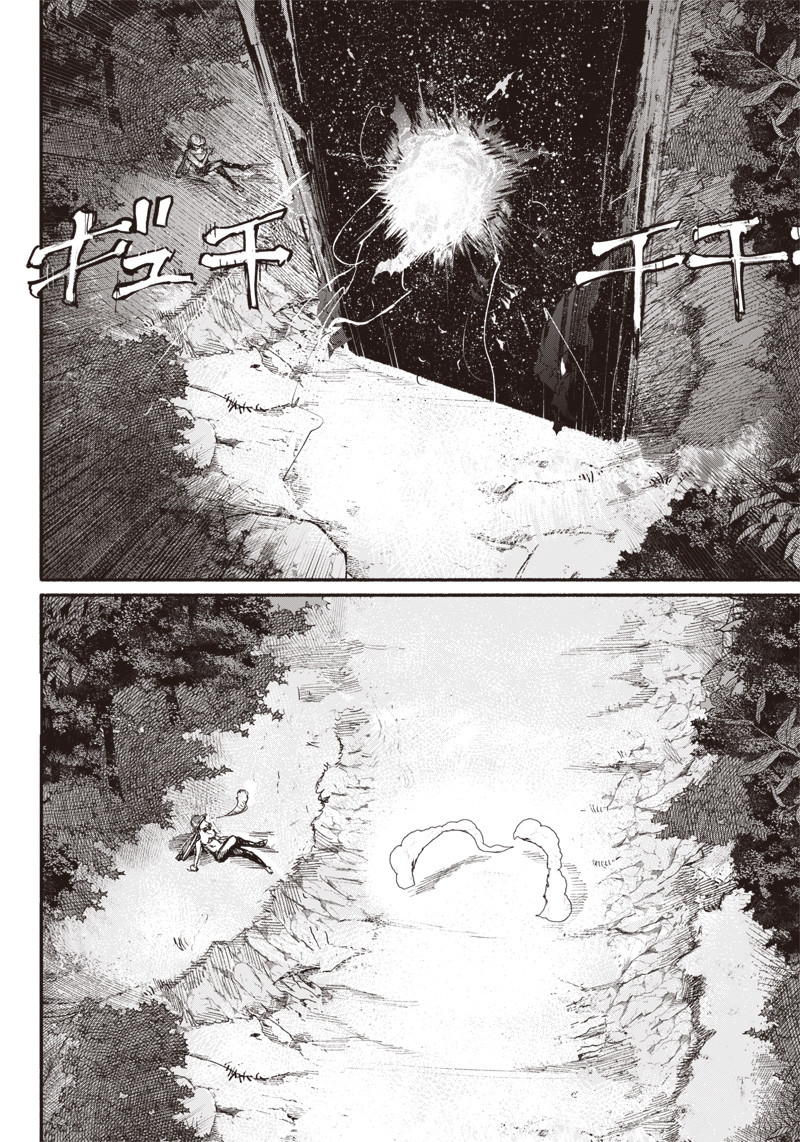 超人Ｘ 第32.1話 - Page 12