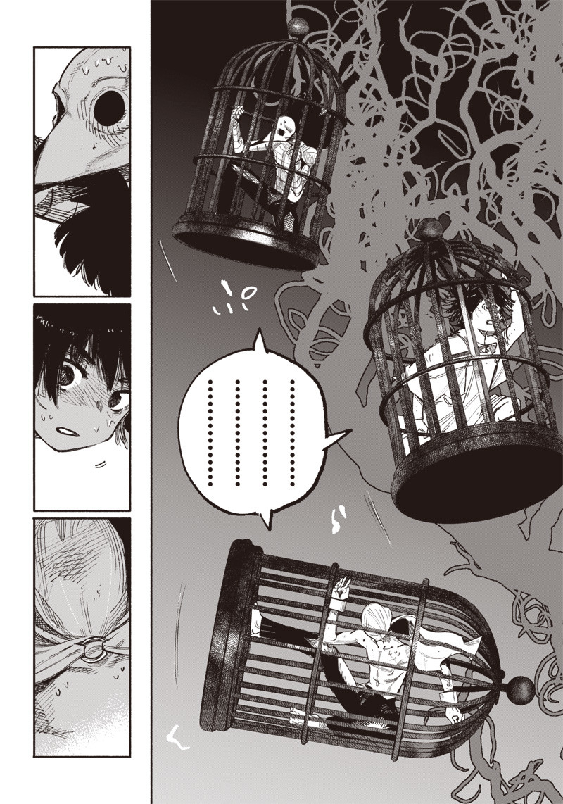 超人Ｘ 第34.2話 - Page 4