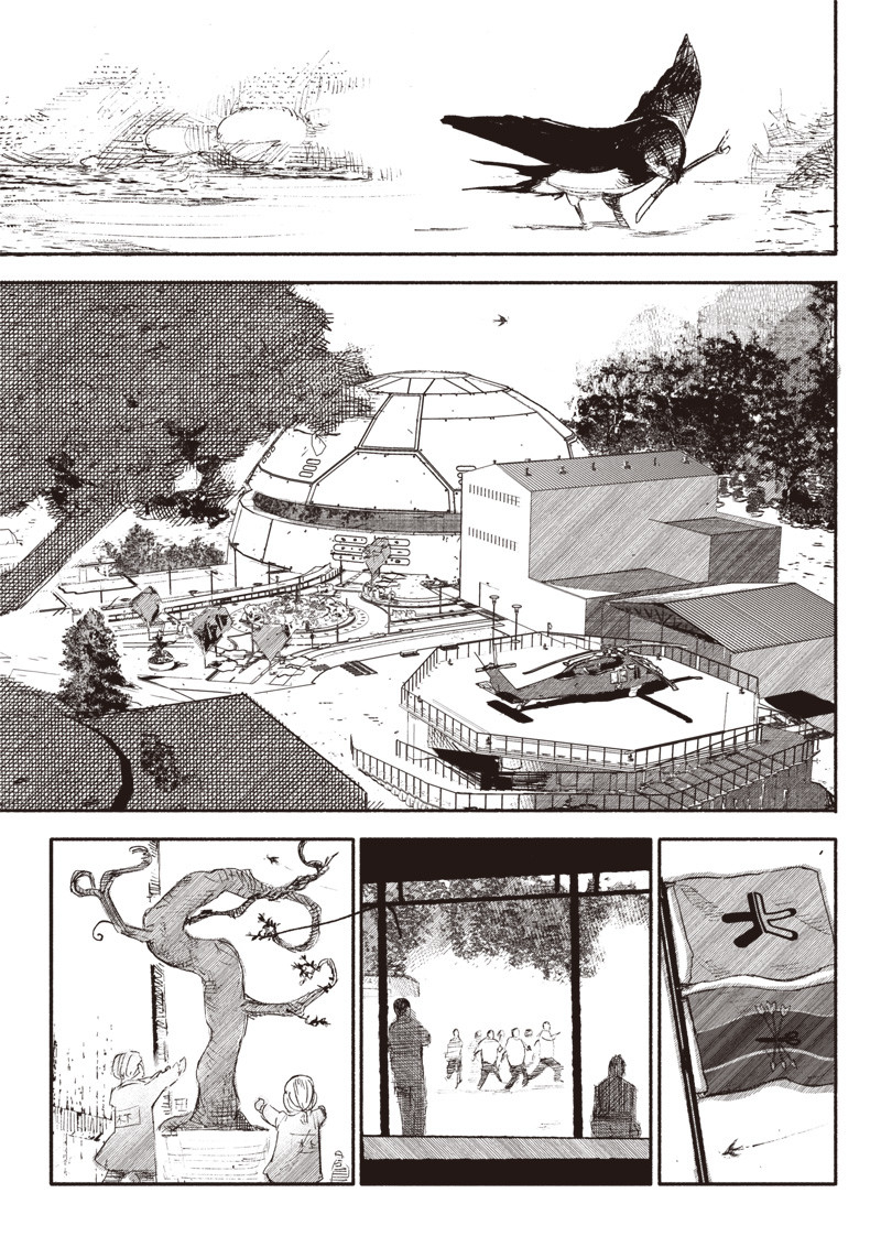 超人Ｘ 第7話 - Page 37