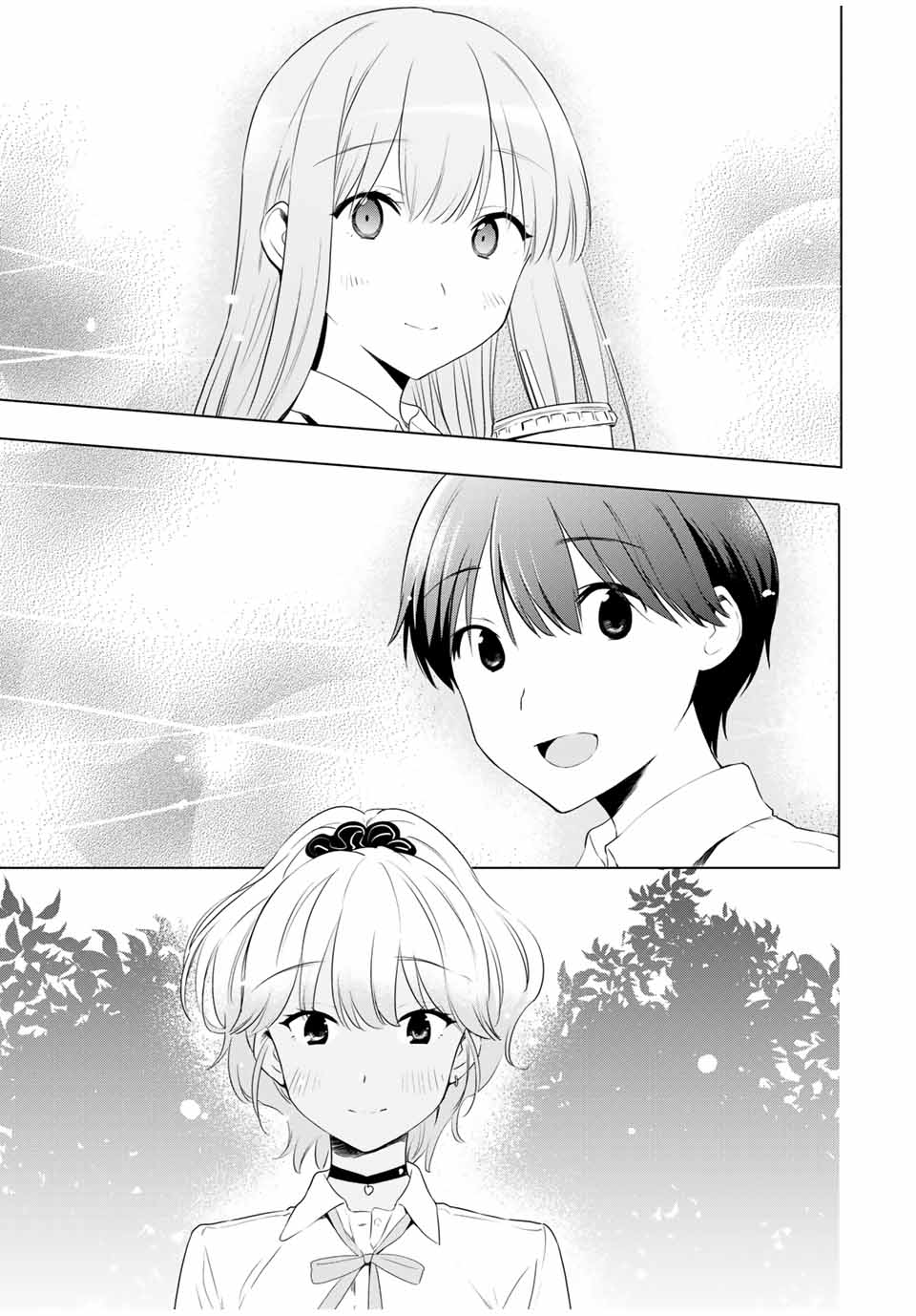 シンデレラは探さない。 第35話 - Page 7