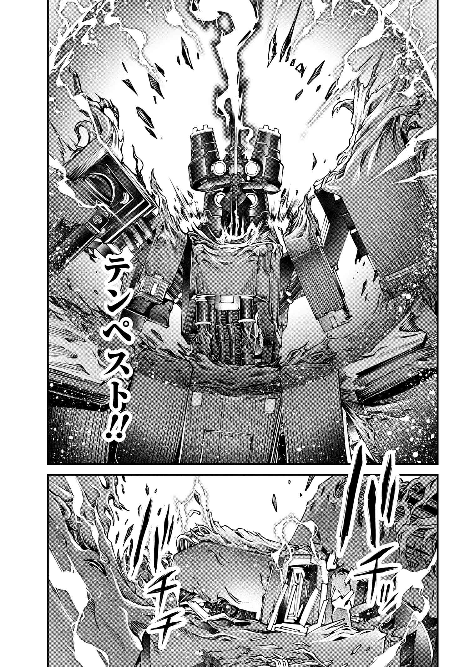 クラス最安値で売られた俺は、実は最強パラメーター 第26.2話 - Page 14