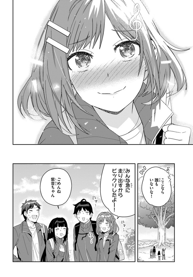 クラスメイトの元アイドルが、とにかく挙動不審なんです。 第4話 - Page 22