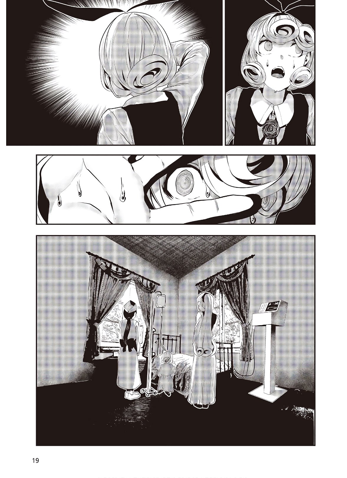 コーヒームーン 第10話 - Page 16