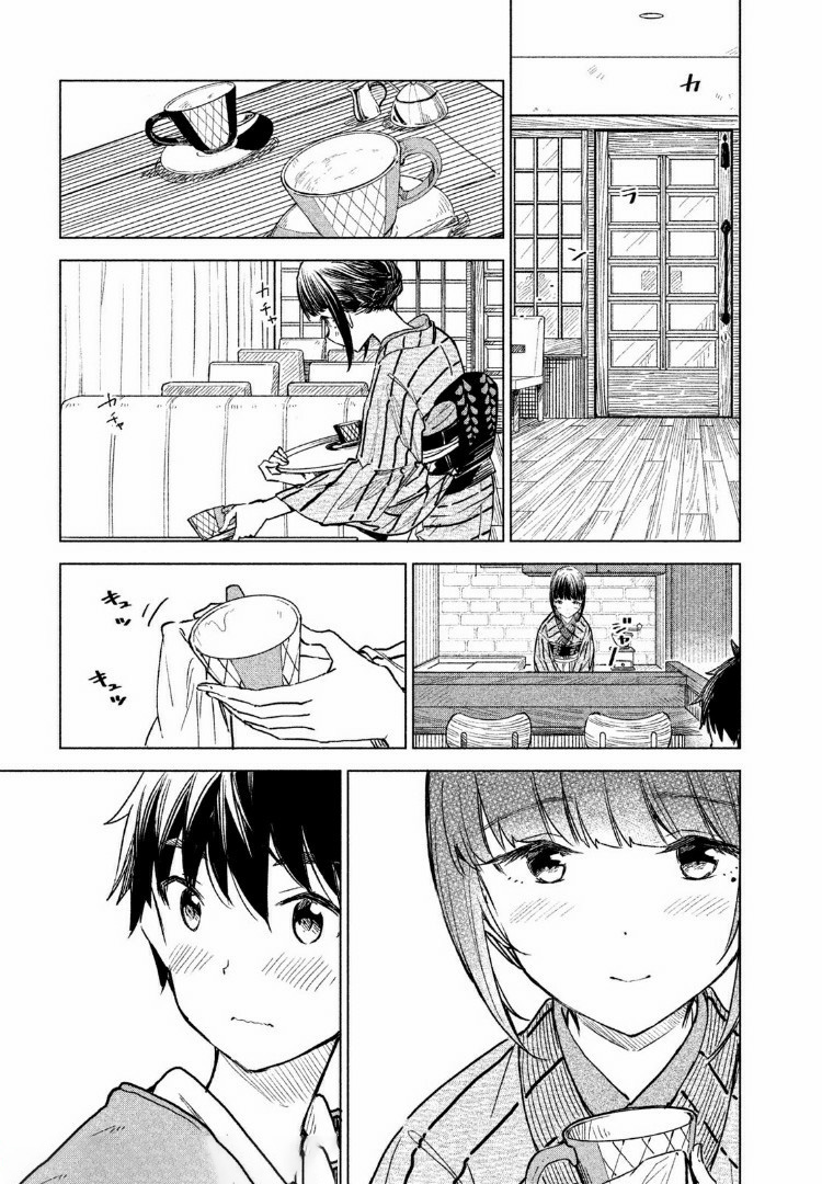 珈琲をしづかに 第3.2話 - Page 15