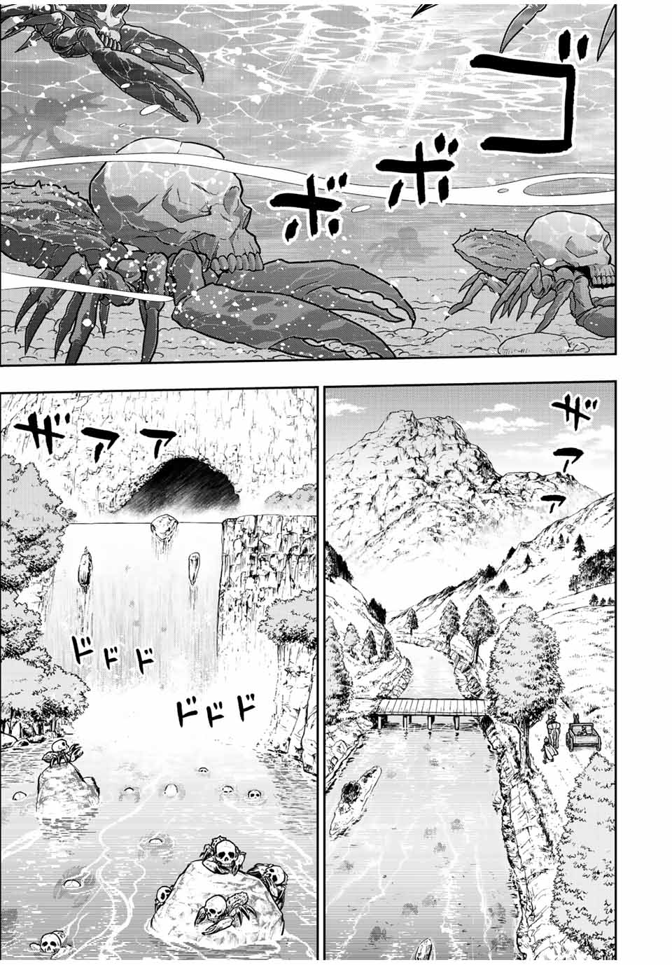 ダメスキル【自動機能】が覚醒しました～あれ、ギルドのスカウトの皆さん、俺を「いらない」って言いませんでした？～ 第67話 - Page 11