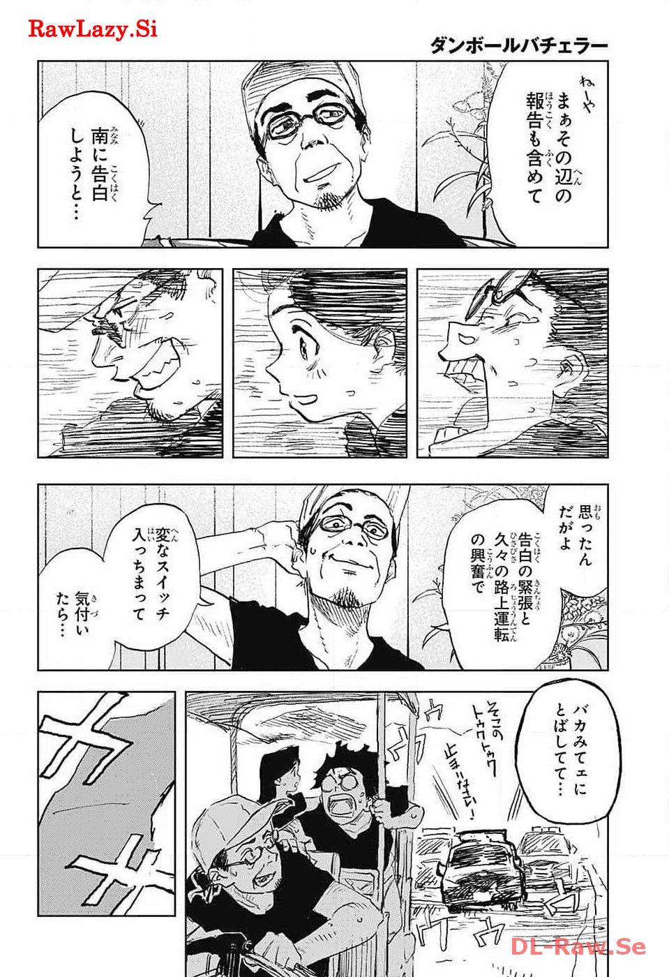 ダンボールバチェラー 第6話 - Page 38