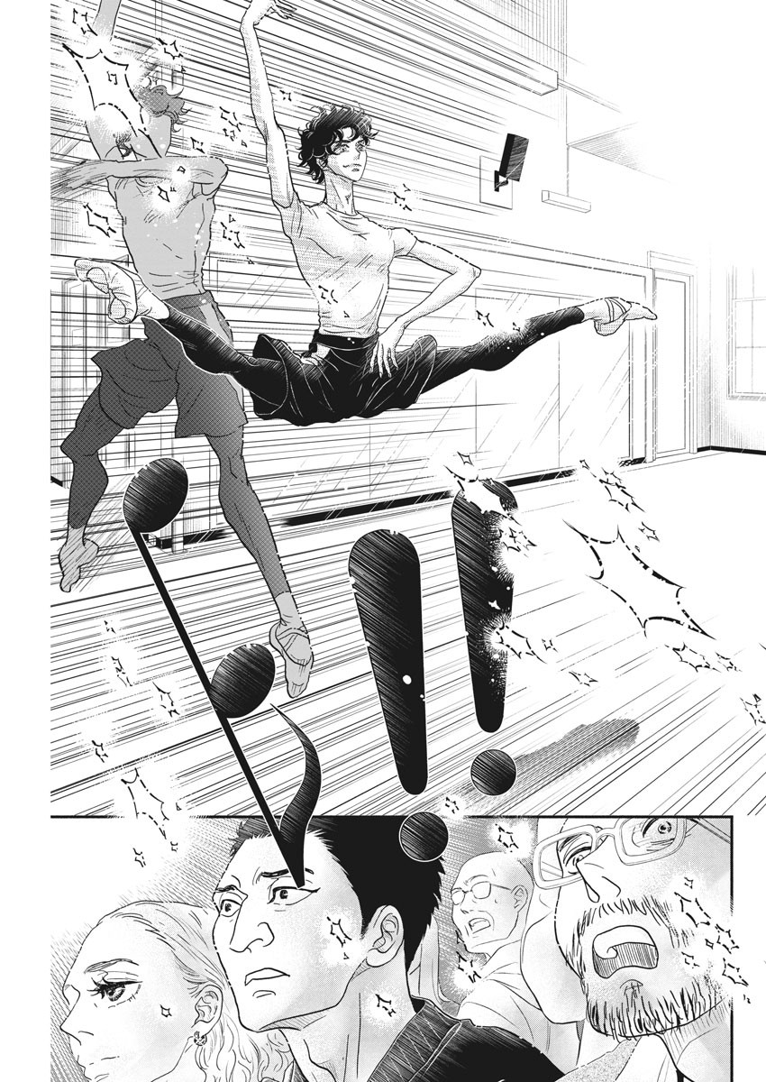 ダンス・ダンス・ダンスール 第183話 - Page 11