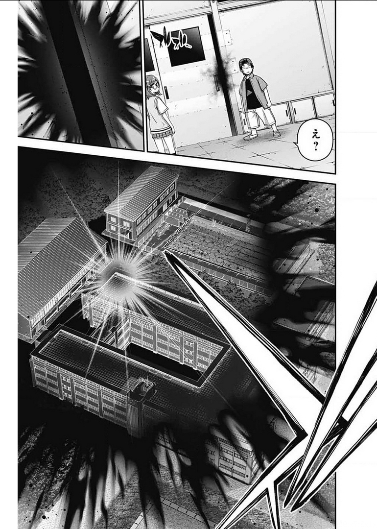 ダークギャザリング 第31話 - Page 21