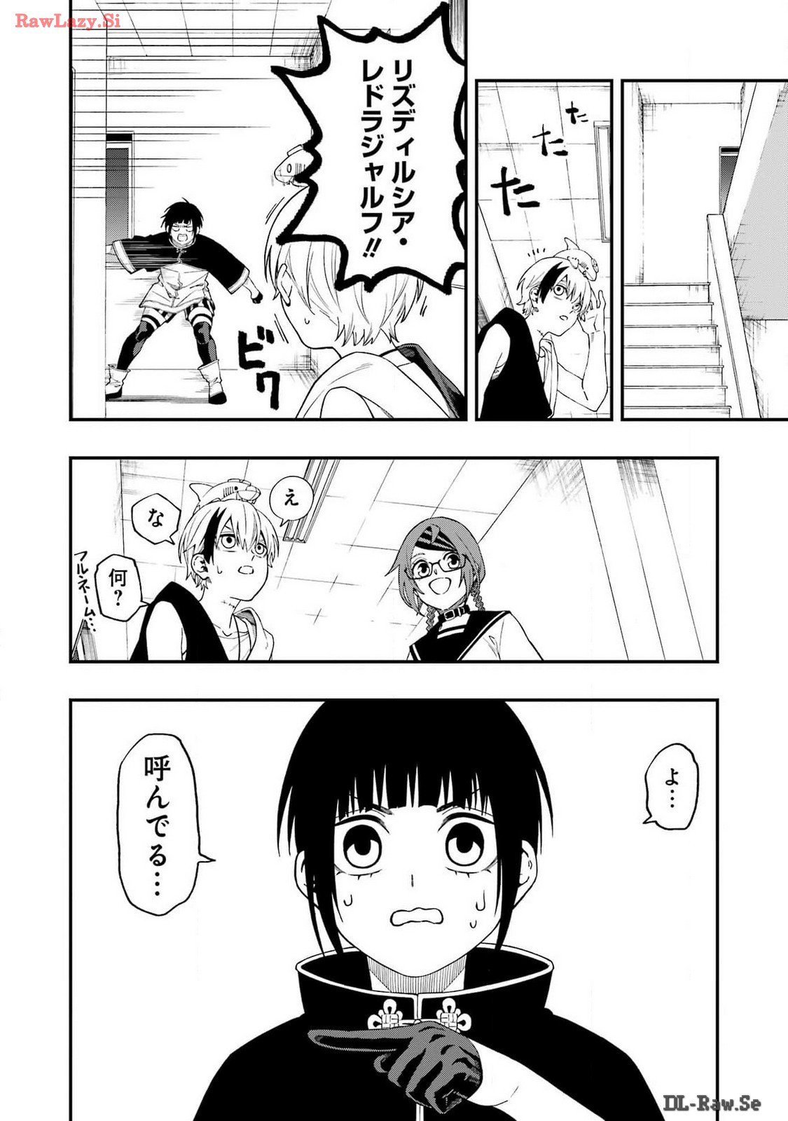 デッドマウント・デスプレイ 第117話 - Page 18