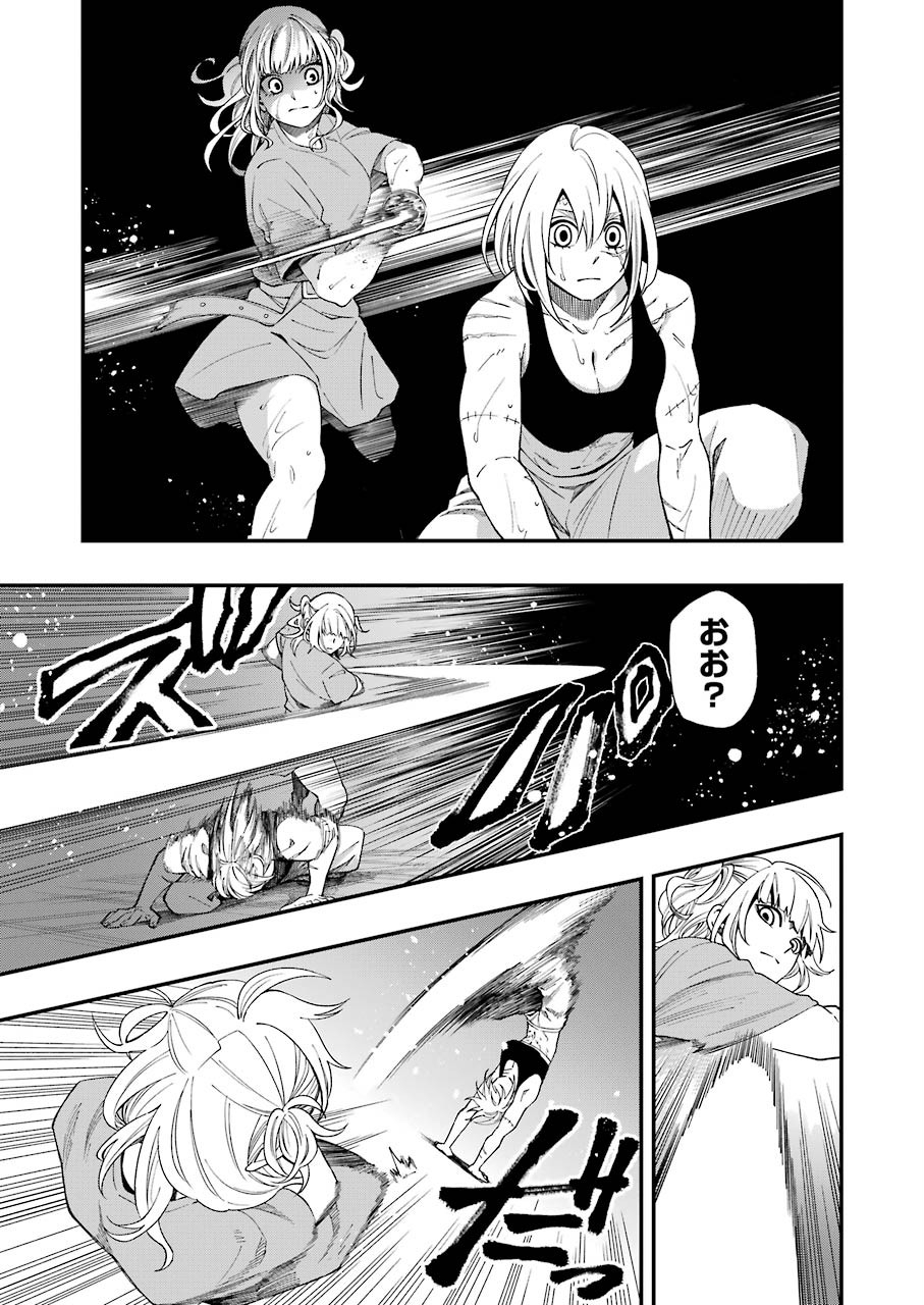 デッドマウント・デスプレイ 第54話 - Page 19