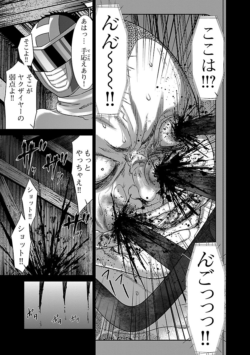 DEADTube~デッドチューブ~ 第34話 - Page 5