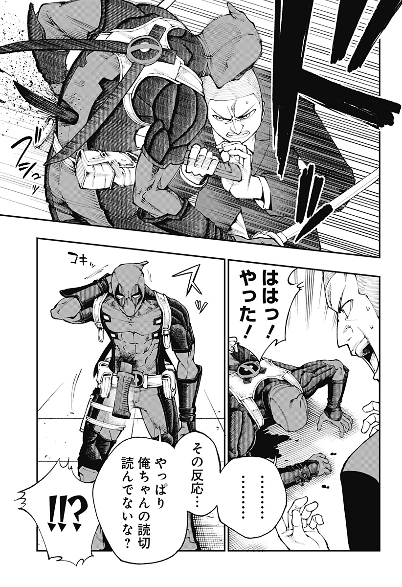 デッドプール：SAMURAI 第1話 - Page 11