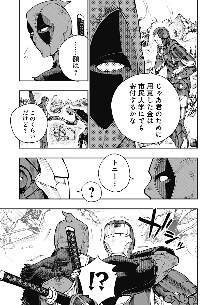 デッドプール：SAMURAI 第1話 - Page 37