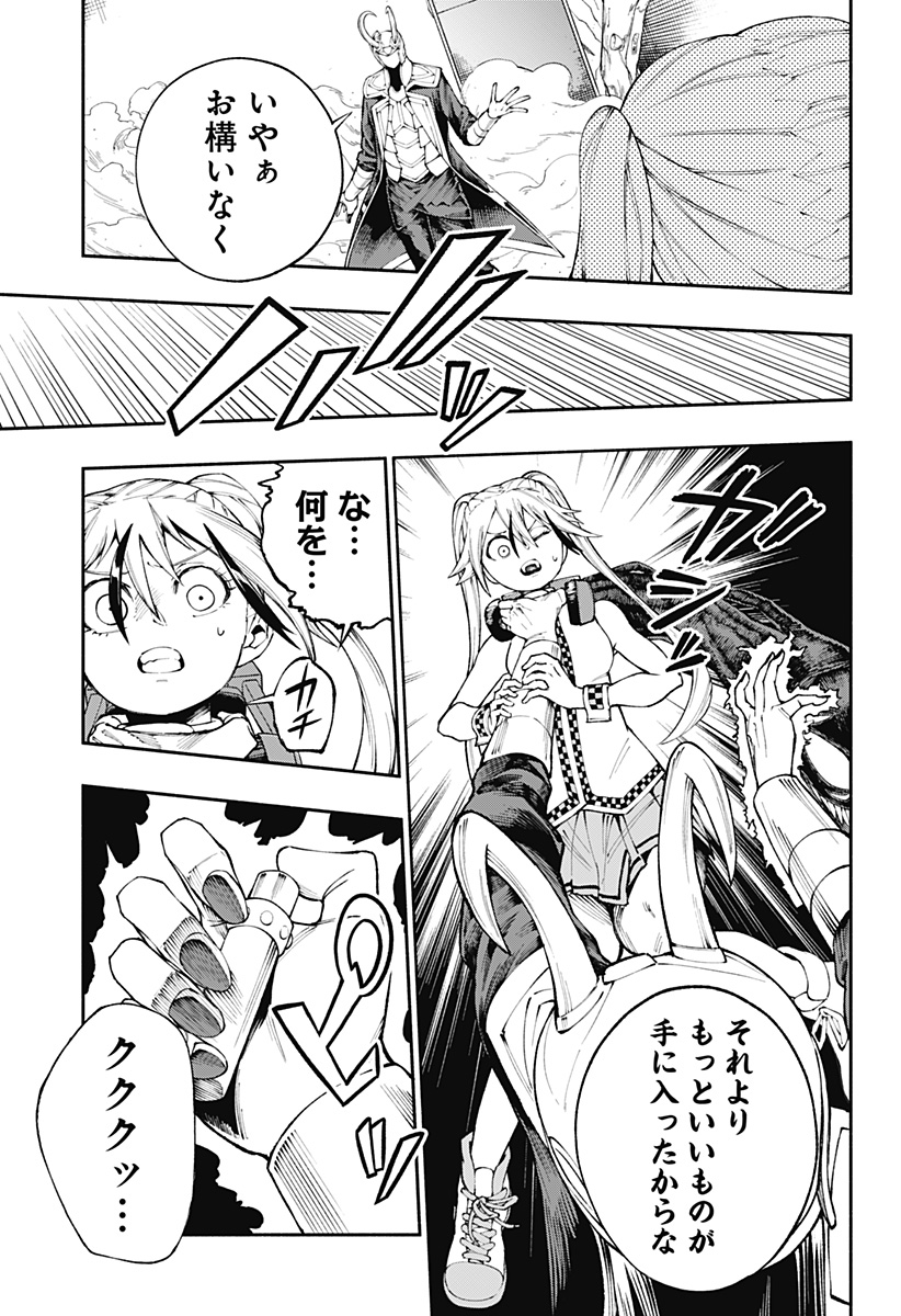 デッドプール：SAMURAI 第4話 - Page 17