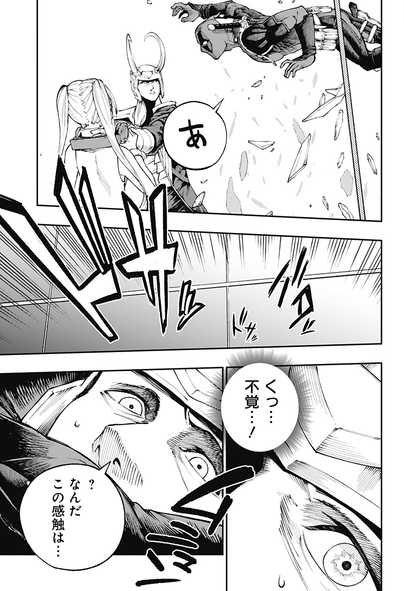 デッドプール：SAMURAI 第4話 - Page 31