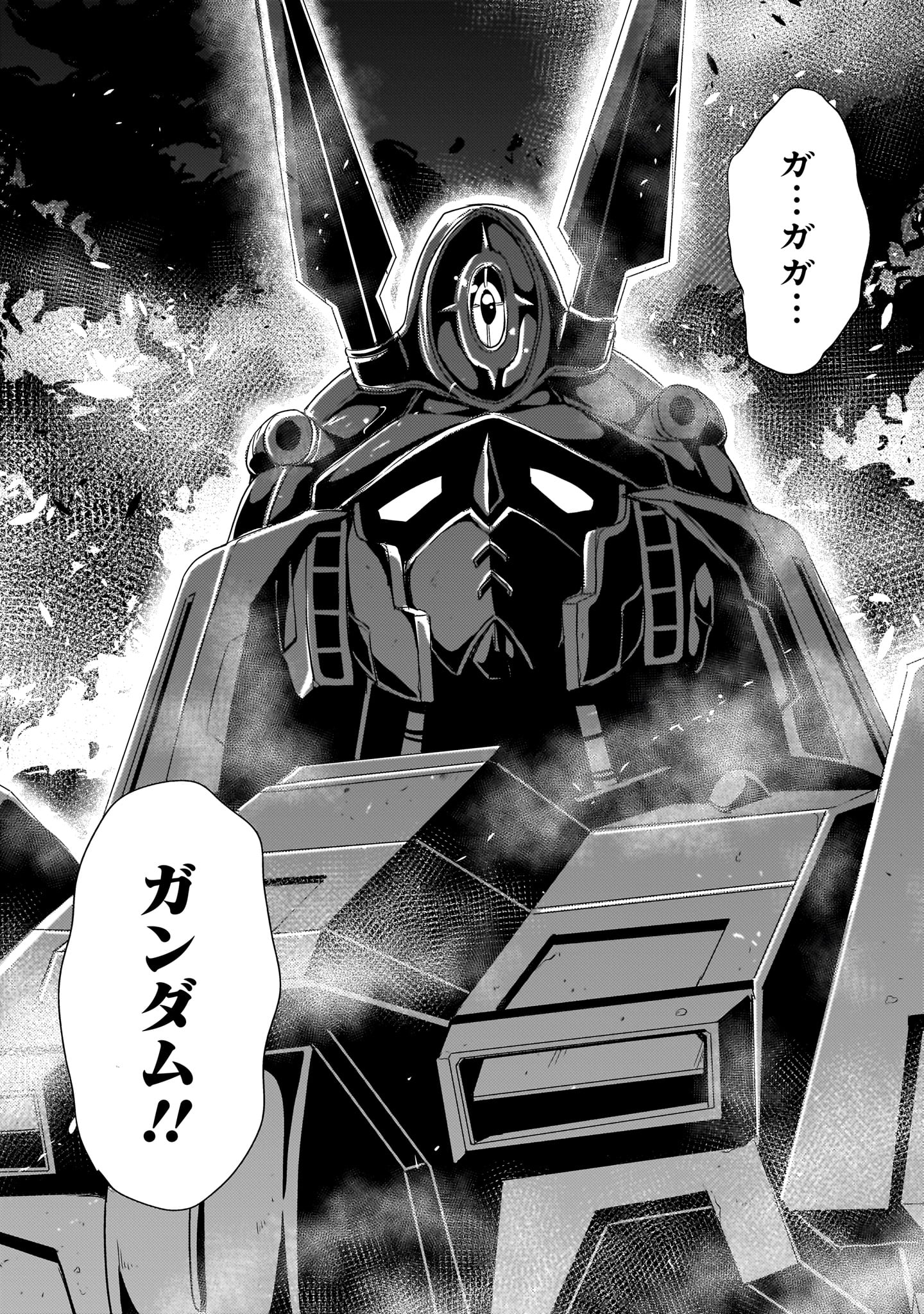 【新連載】機動絶記ガンダムSEQUEL 第11話 - Page 20