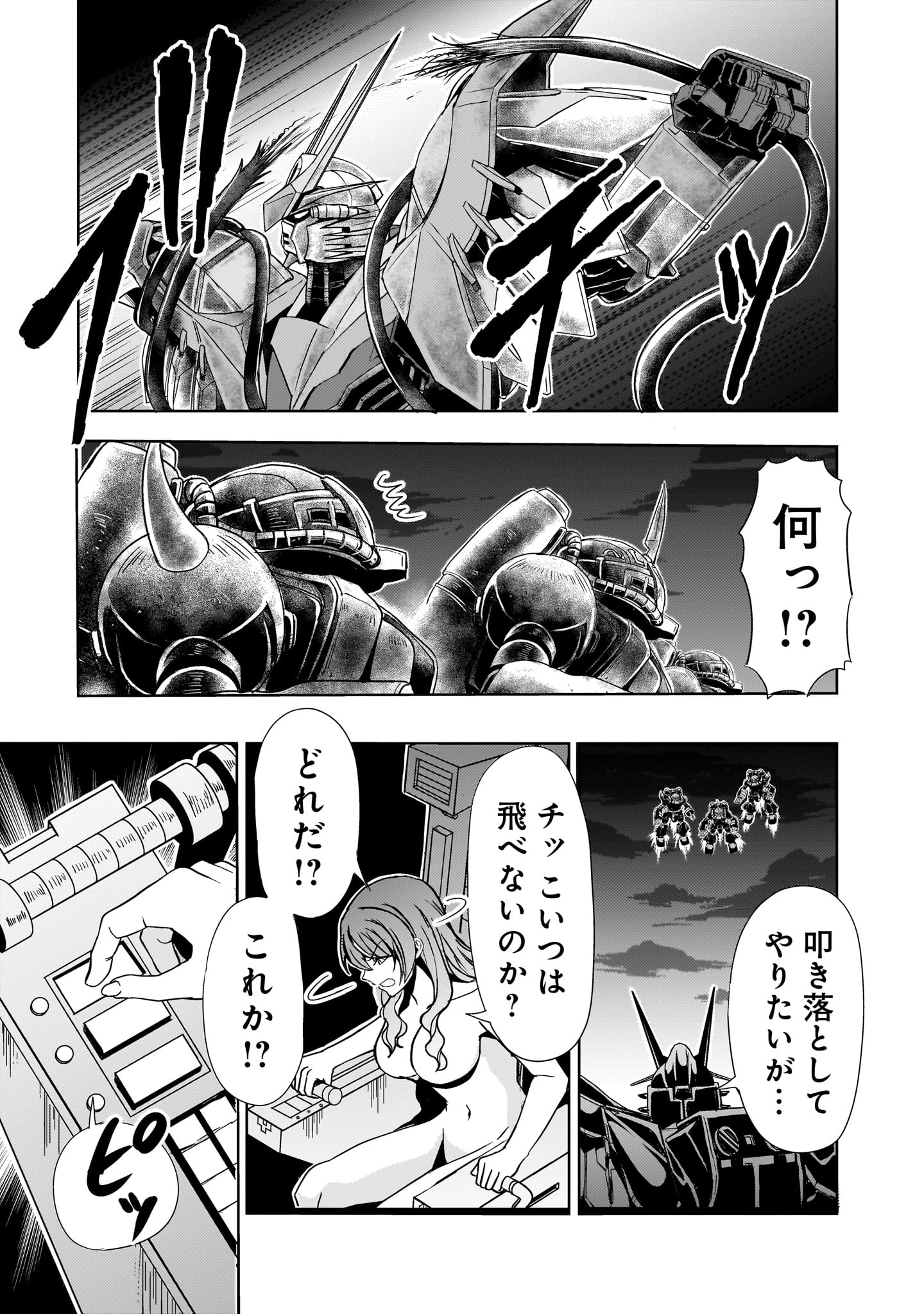 【新連載】機動絶記ガンダムSEQUEL 第18話 - Page 13
