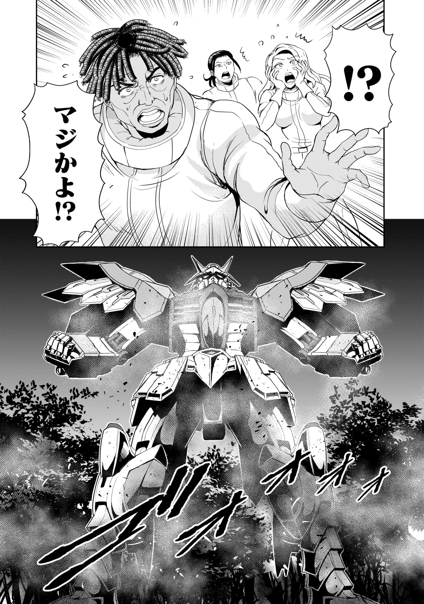 【新連載】機動絶記ガンダムSEQUEL 第19話 - Page 11