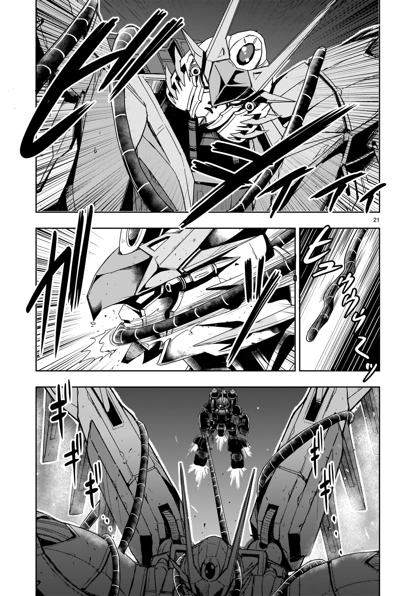 【新連載】機動絶記ガンダムSEQUEL 第20話 - Page 21