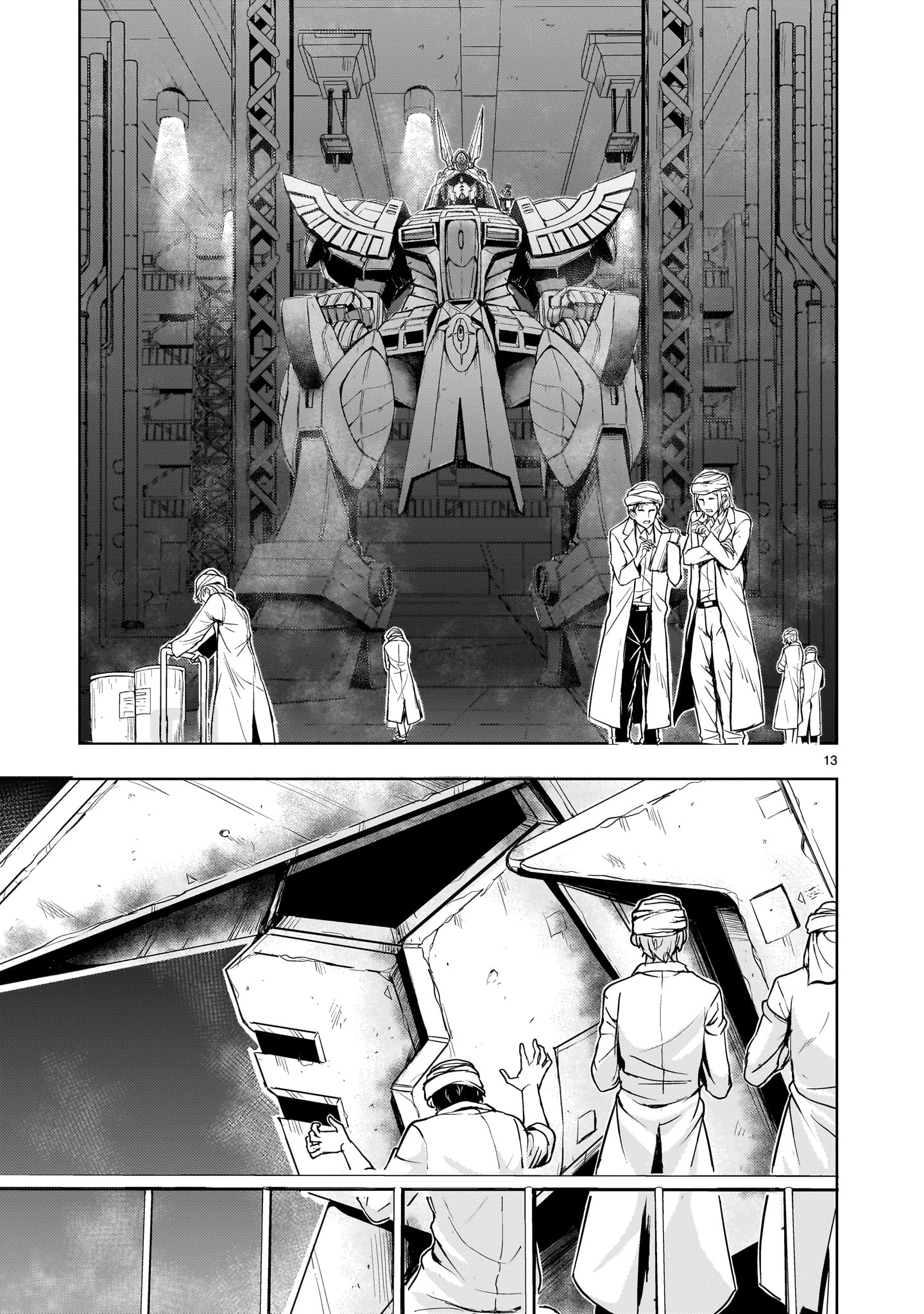 【新連載】機動絶記ガンダムSEQUEL 第21話 - Page 13