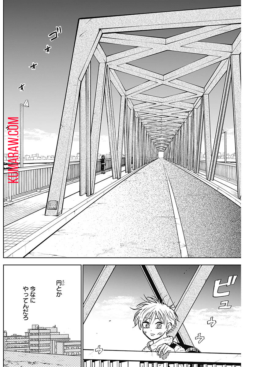 ダイヤモンドの功罪 第35話 - Page 15