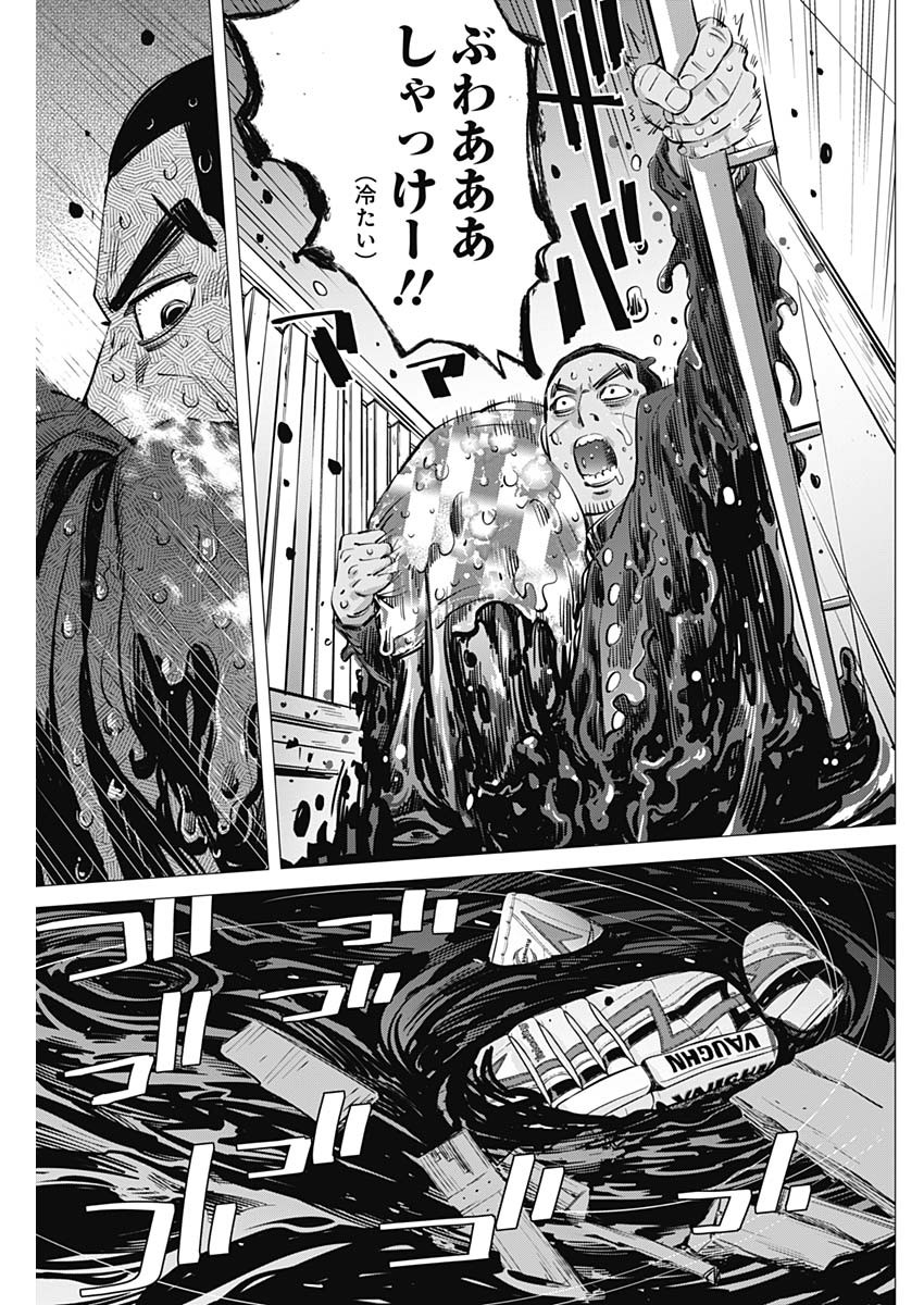 ドッグスレッド 第13話 - Page 13