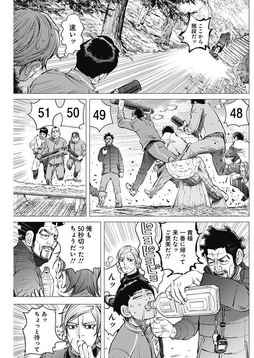 ドッグスレッド 第15話 - Page 7