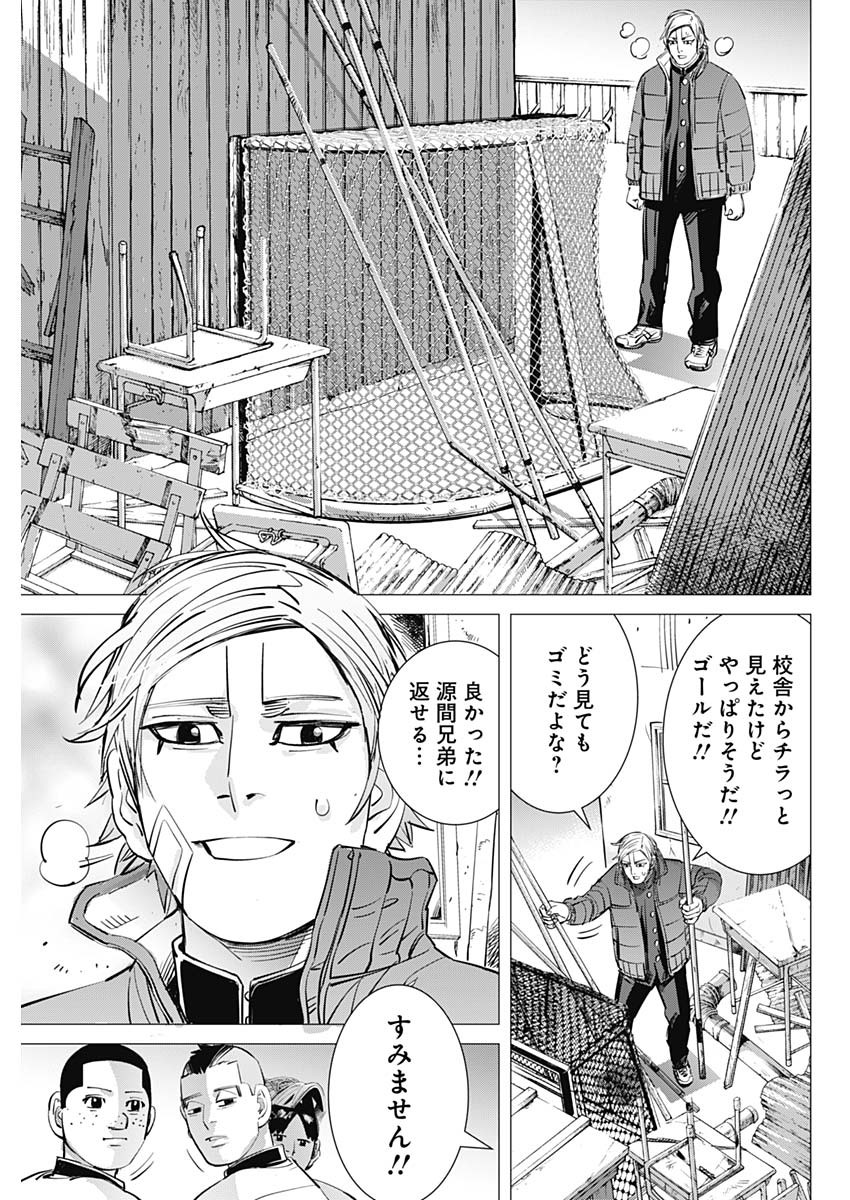 ドッグスレッド 第2話 - Page 25