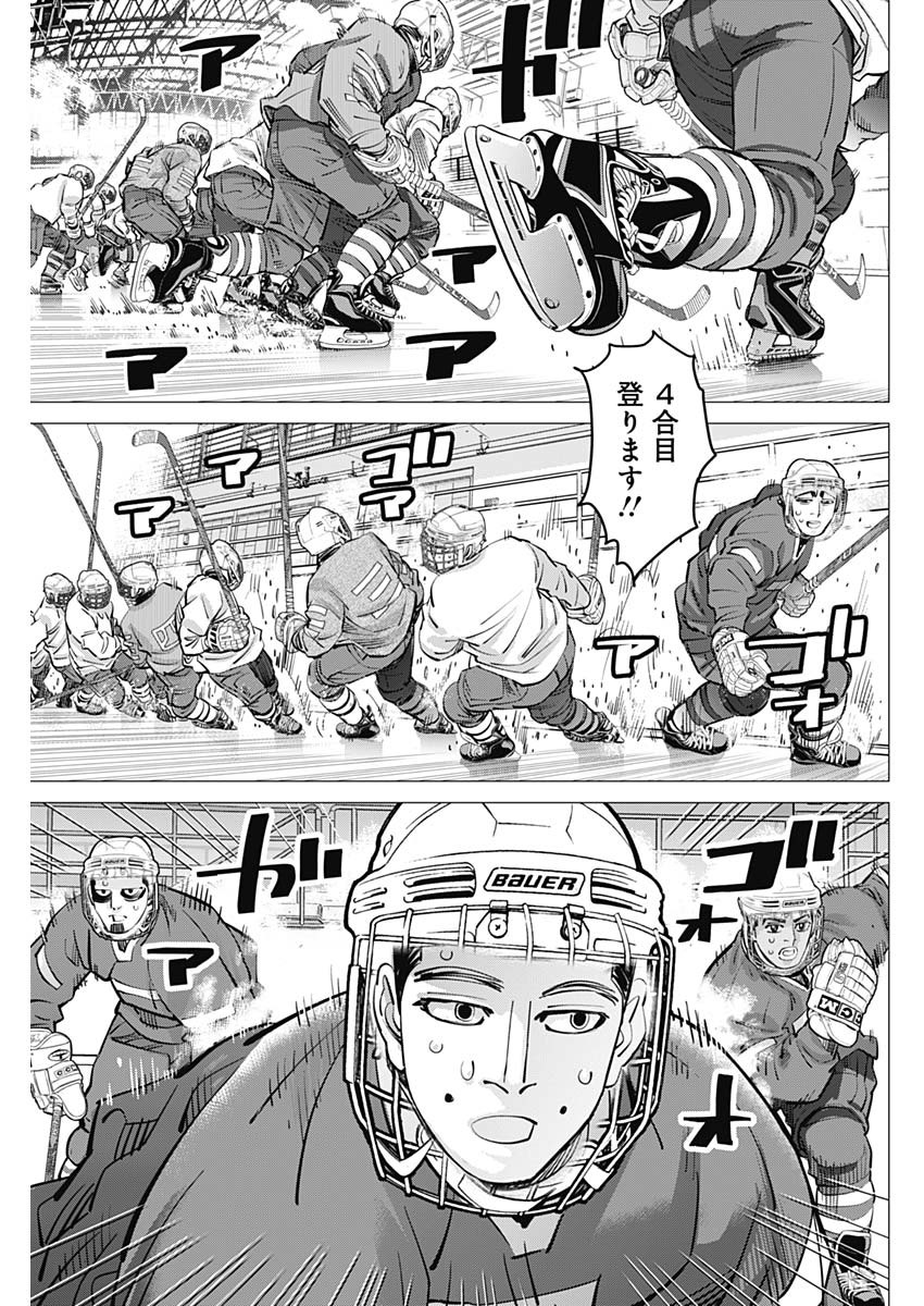 ドッグスレッド 第21話 - Page 12