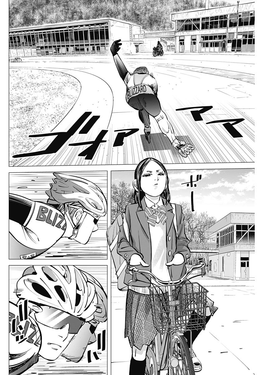ドッグスレッド 第25話 - Page 4