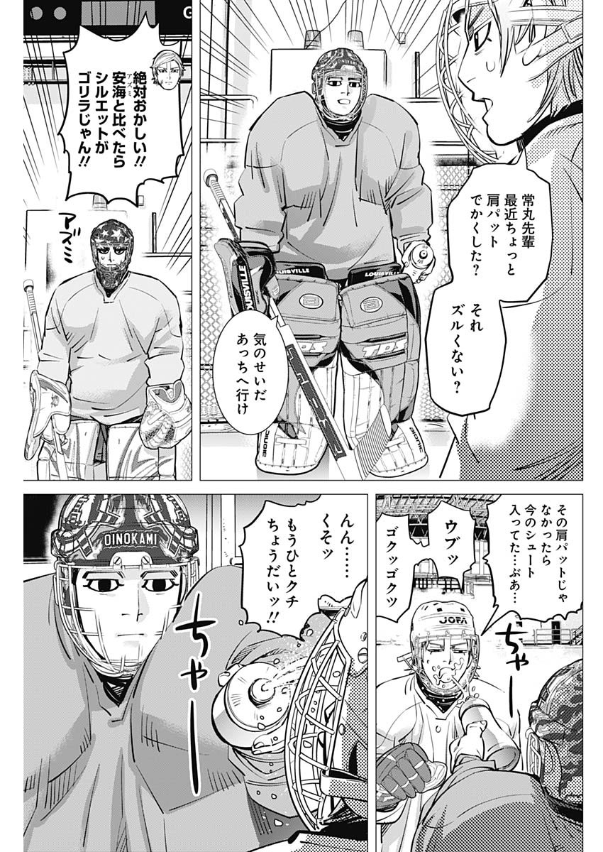 ドッグスレッド 第28話 - Page 18