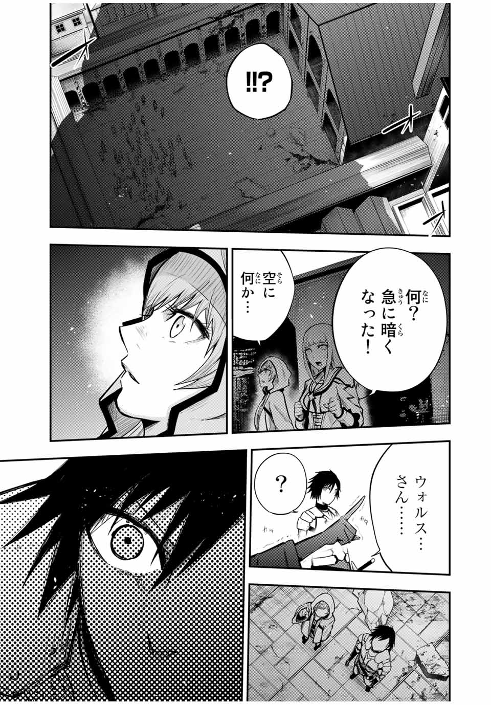 thestrongestformerprince-;奴隷転生～その奴隷、最強の元王子につき～ 第37話 - Page 18