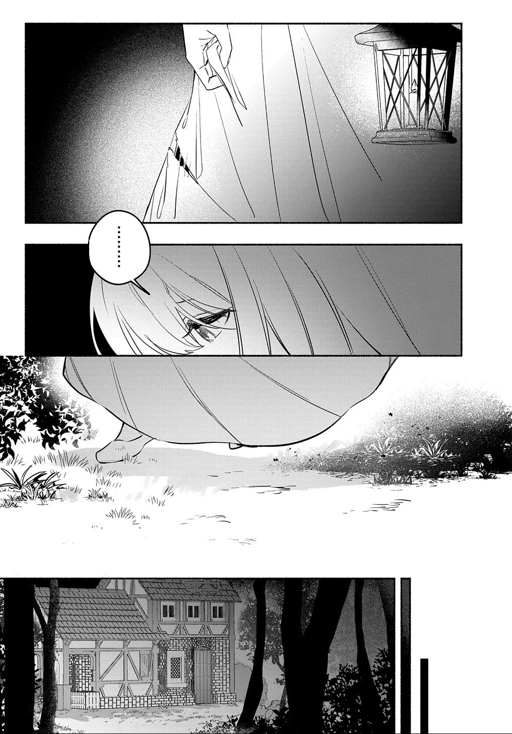 ドロンジョさまは転生しても悪役令嬢のままだった 第4話 - Page 9