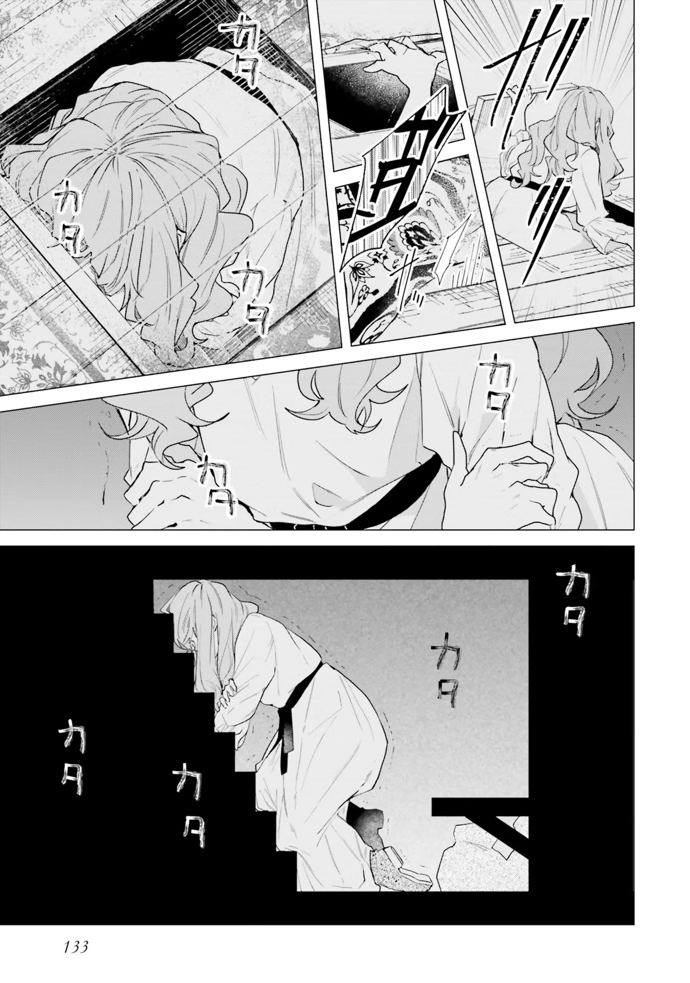 Doumo, Suki Na Hito Ni Horegusuri Wo Irai Sareta Majo Desu. (manga) 第15話 - Page 11