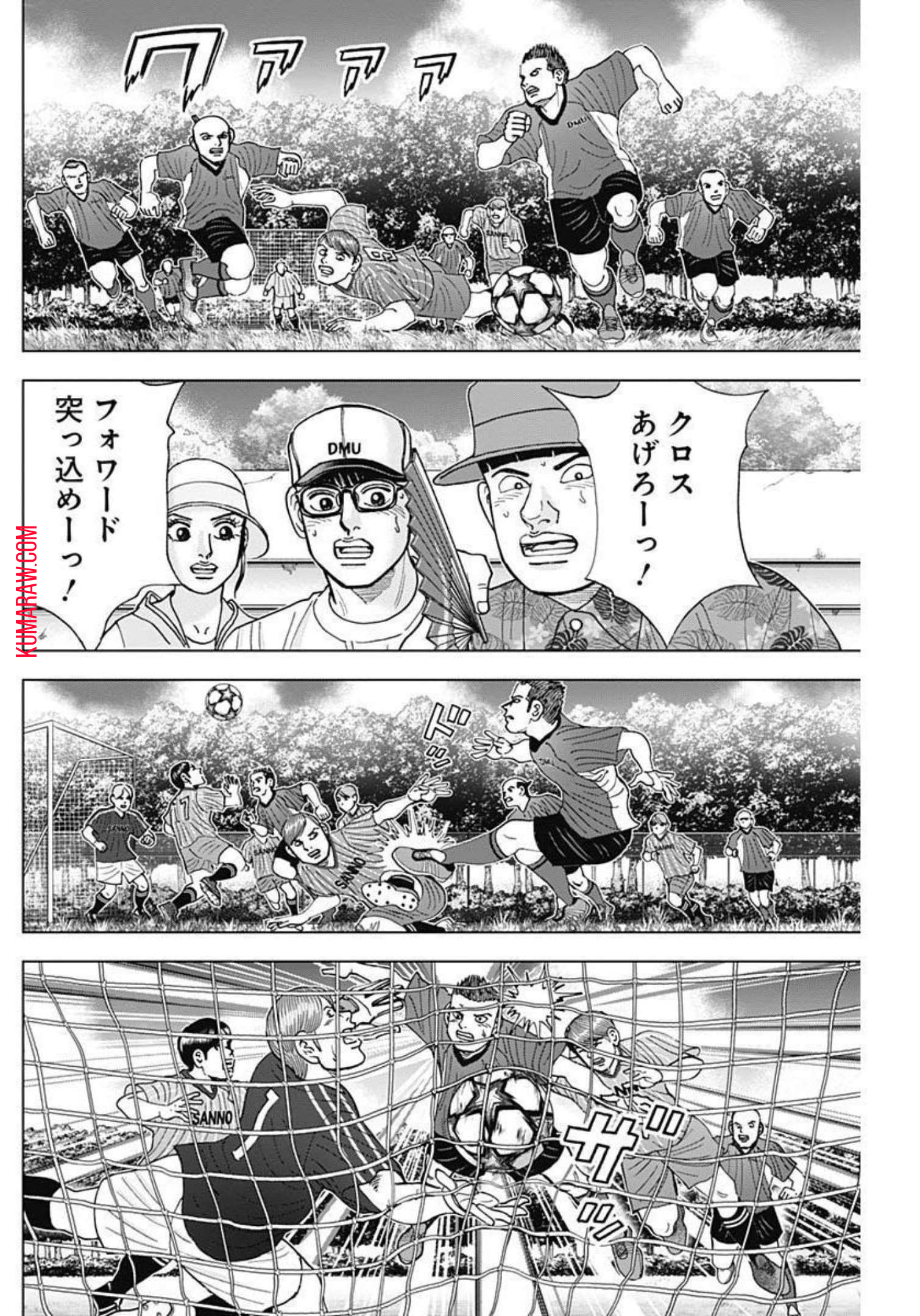 ドクターエッグス 第24話 - Page 22