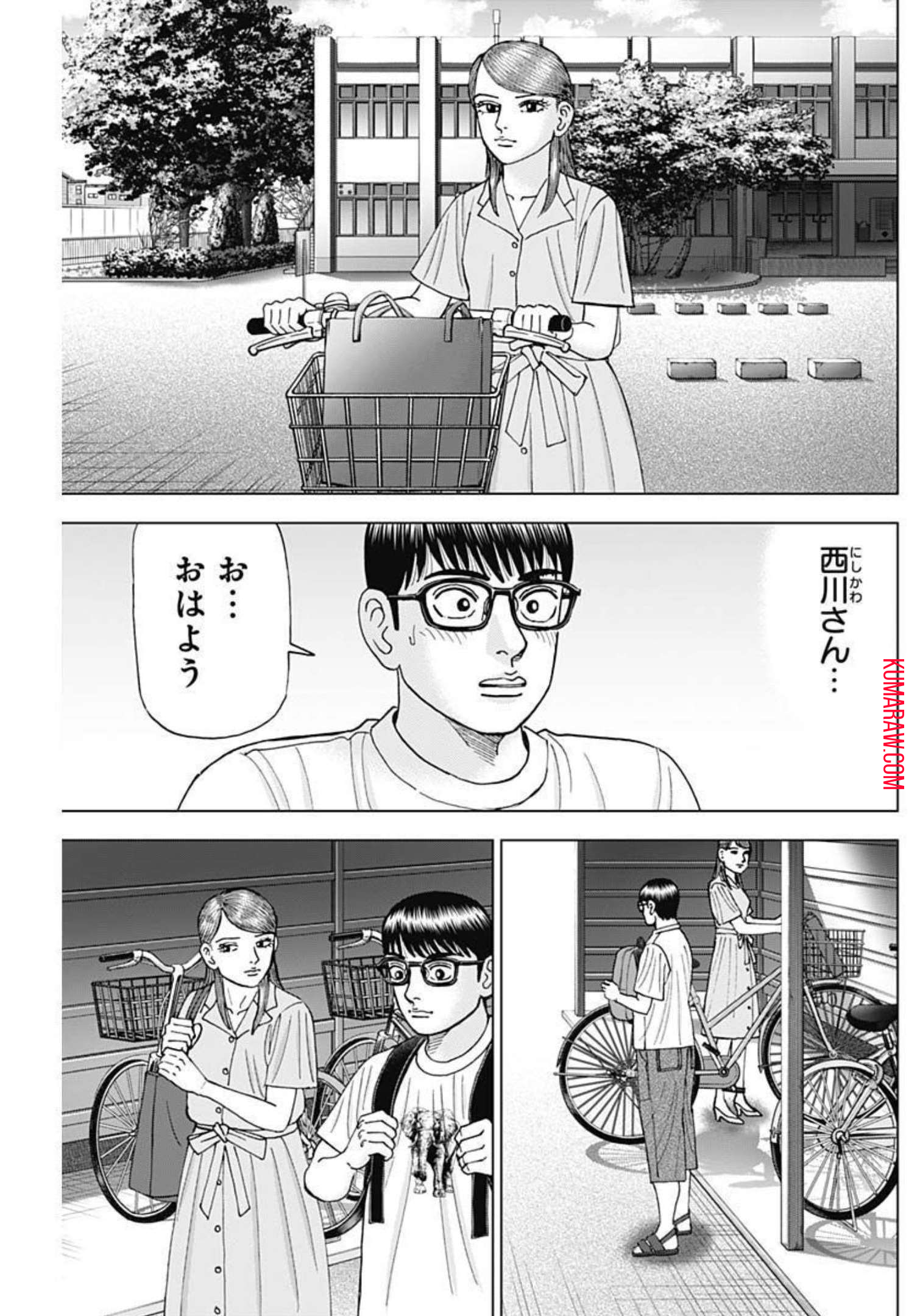 ドクターエッグス 第26話 - Page 19