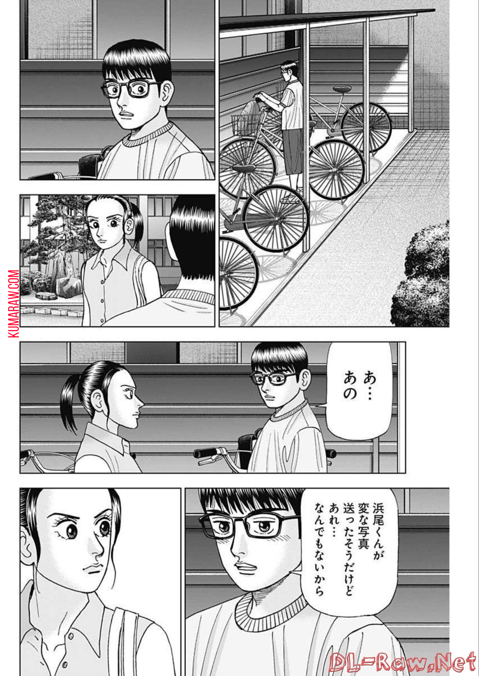 ドクターエッグス 第28話 - Page 10