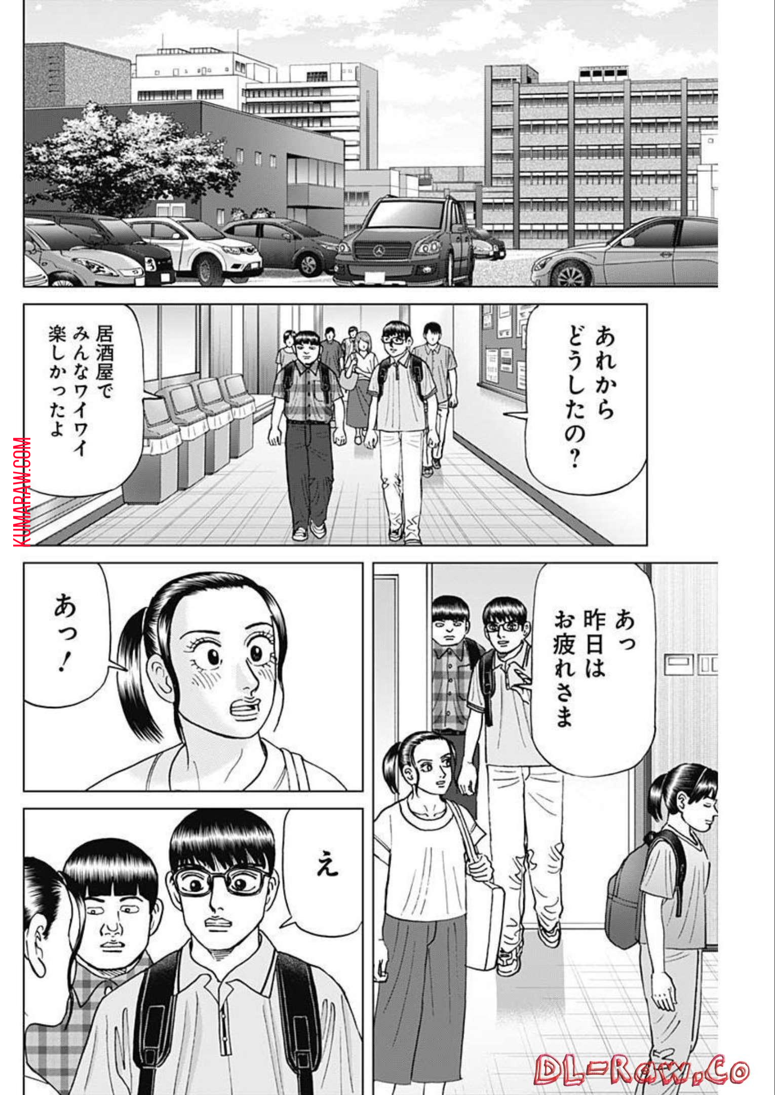 ドクターエッグス 第31話 - Page 20