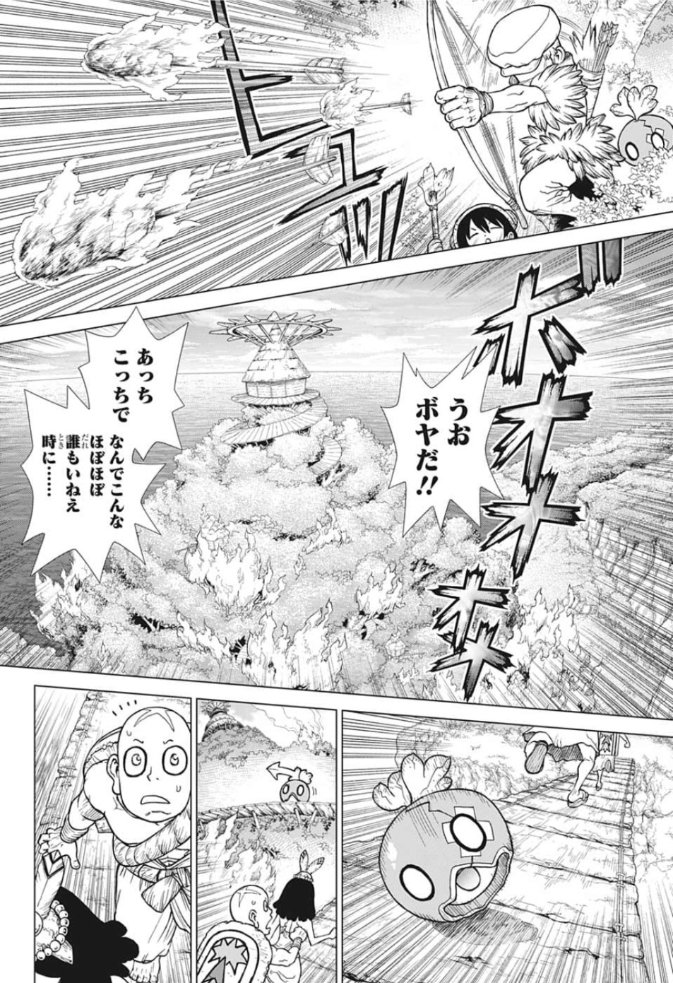 ドクターストーン 第128話 - Page 10