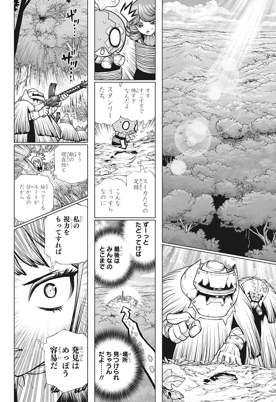 ドクターストーン 第187話 - Page 5