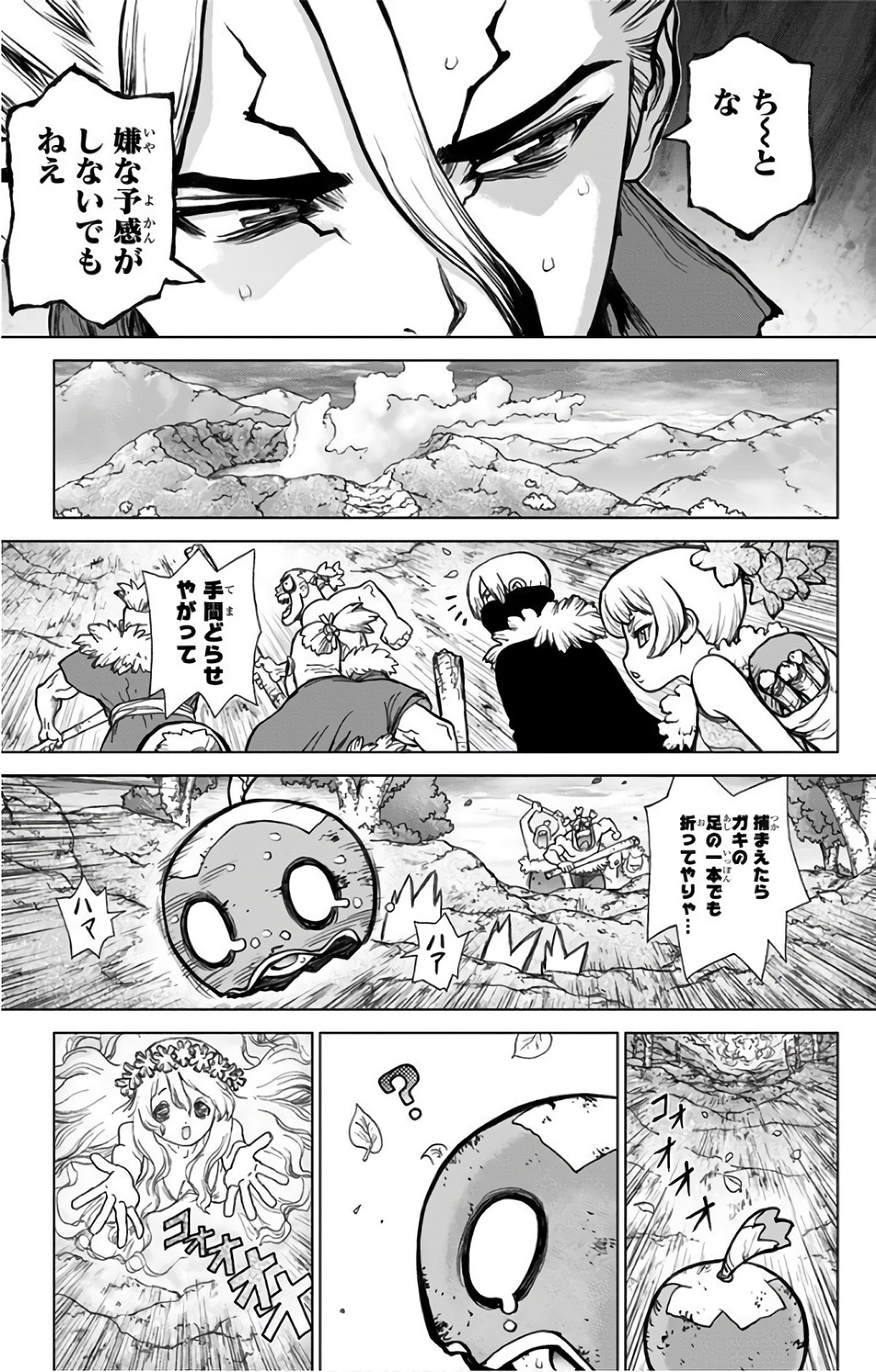 ドクターストーン 第49話 - Page 10