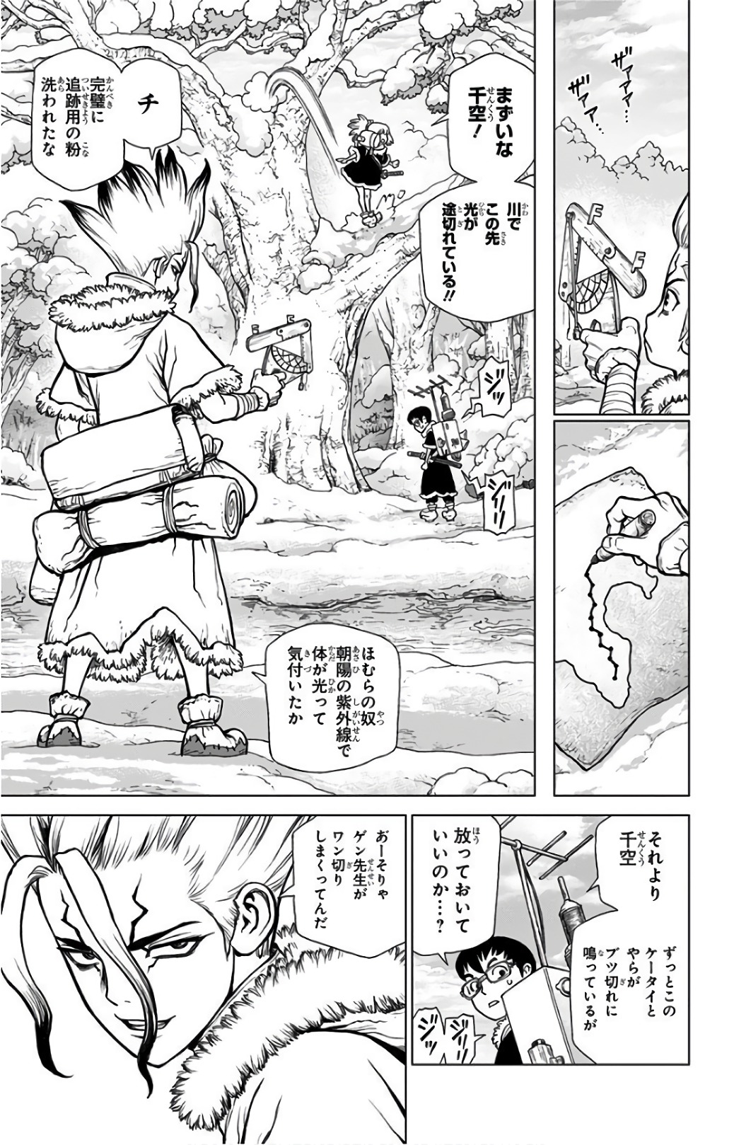 ドクターストーン 第63話 - Page 11