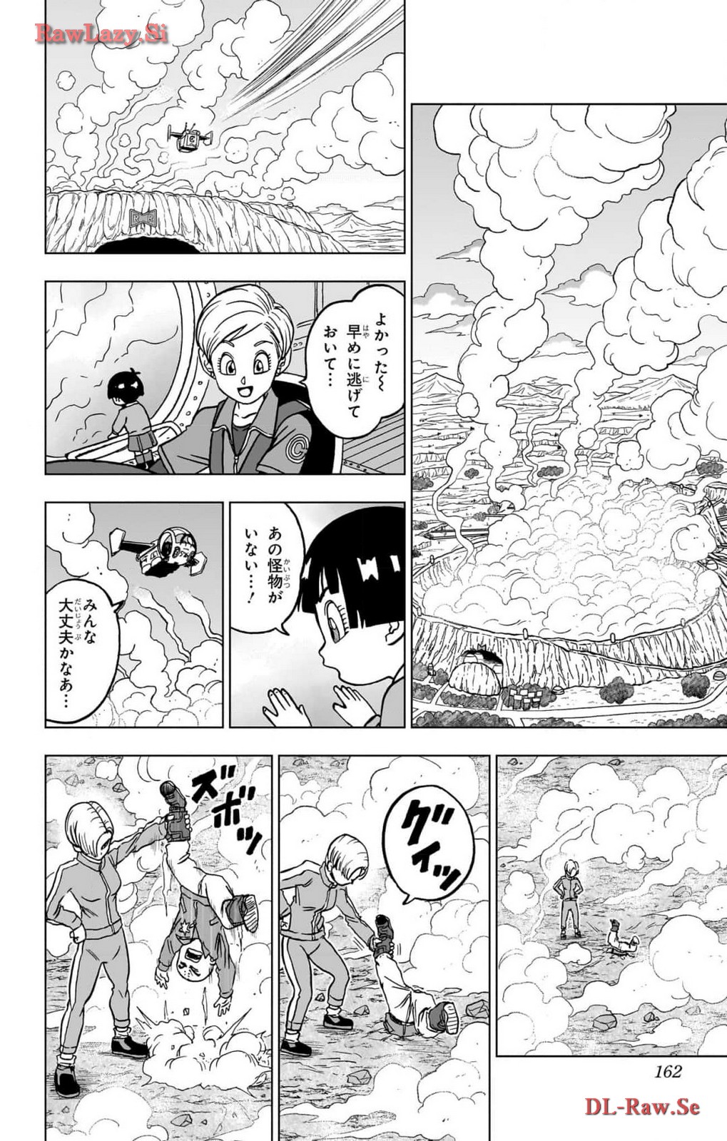 ドラゴンボール超 第100話 - Page 18