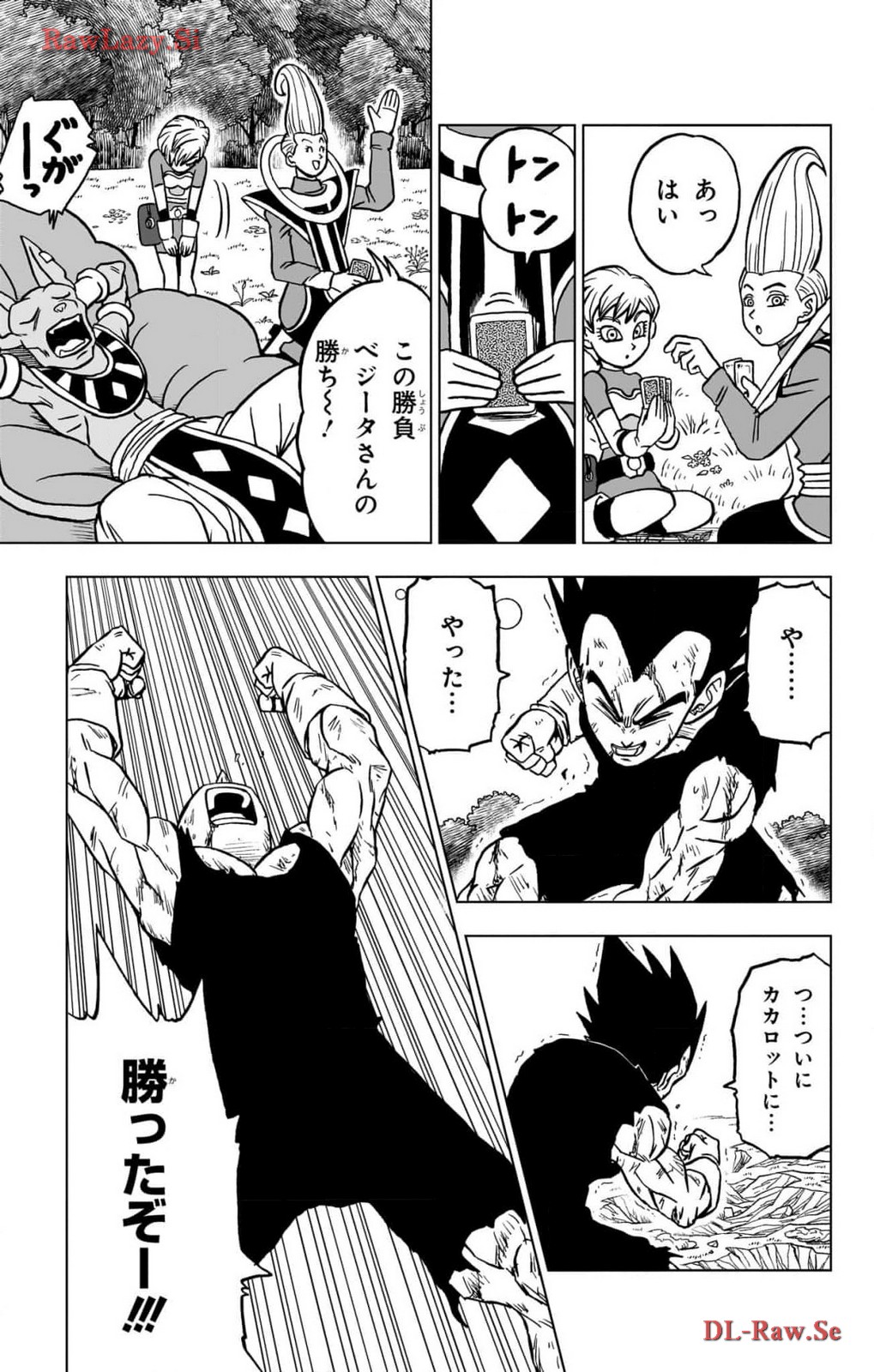 ドラゴンボール超 第100話 - Page 41